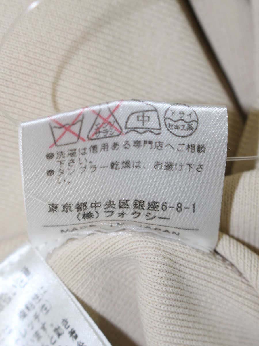 フォクシーブティック 22399 ニット セーター 40 ベージュ ニット ハイネック ITH4VRYF38DG