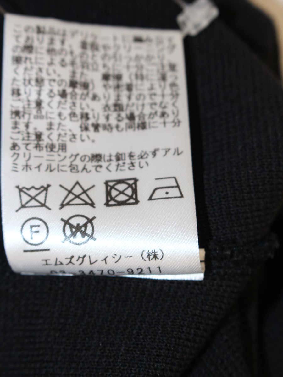 エムズグレイシー 018101 カーディガン 38 ブラック パールボタン 袖口リボン ITT9MXG0H4IK