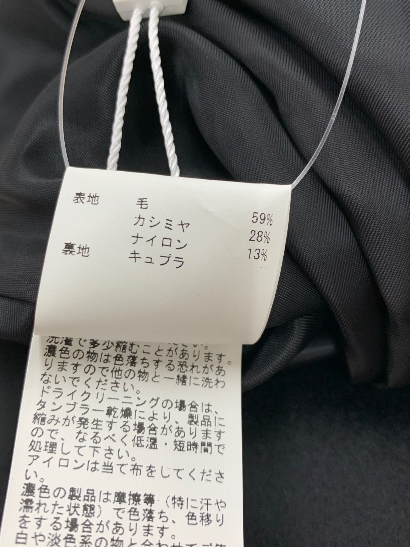 アナイ 111722-10-050-95-360 ノーカラージャケット 36 ブラック カシミヤ混 IT0MI9PH6CC0