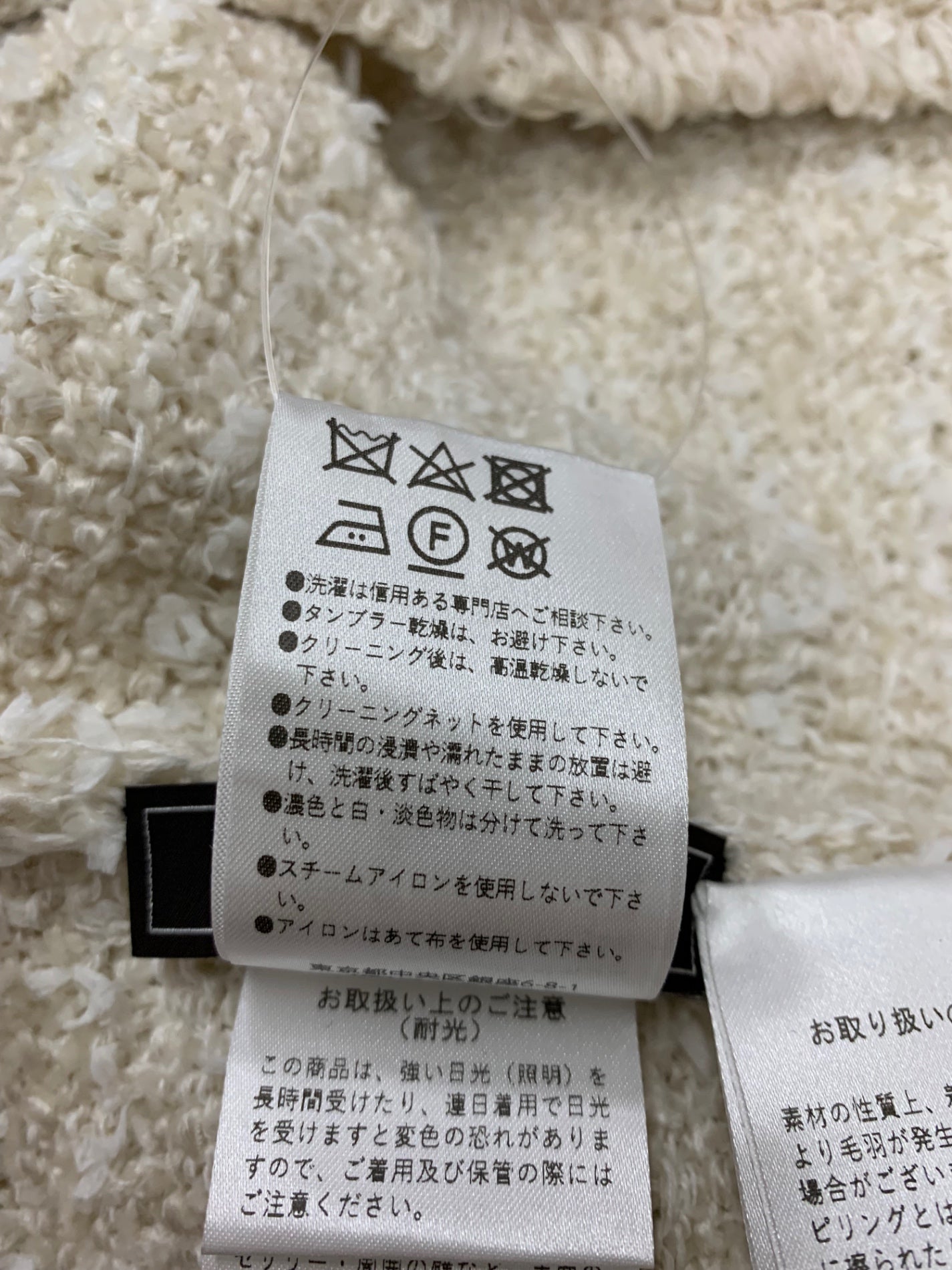 フォクシーブティック Knit Jacket Mirage 43270 ノーカラージャケット 38 ベージュ ツイード調 キュプラ混 麻混 ITGG03YTYTQM
