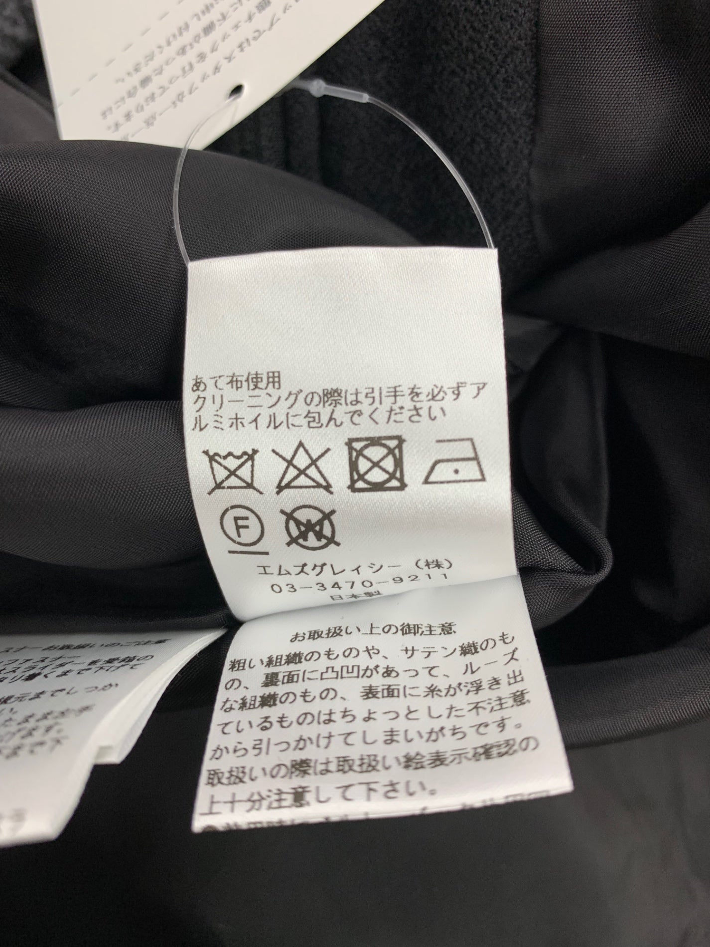 エムズグレイシー 111702 ワンピース 38 グレー フロントジップ ITKECUEEPZJC