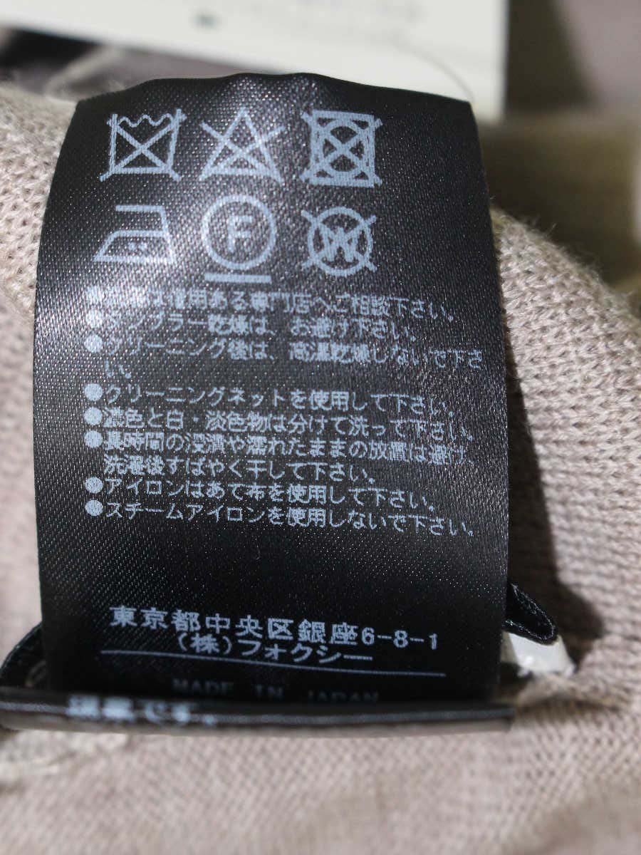 フォクシーニューヨーク collection 37454 パンツ 38 ベージュ ワイド ウール ITSRAVOW20NN
