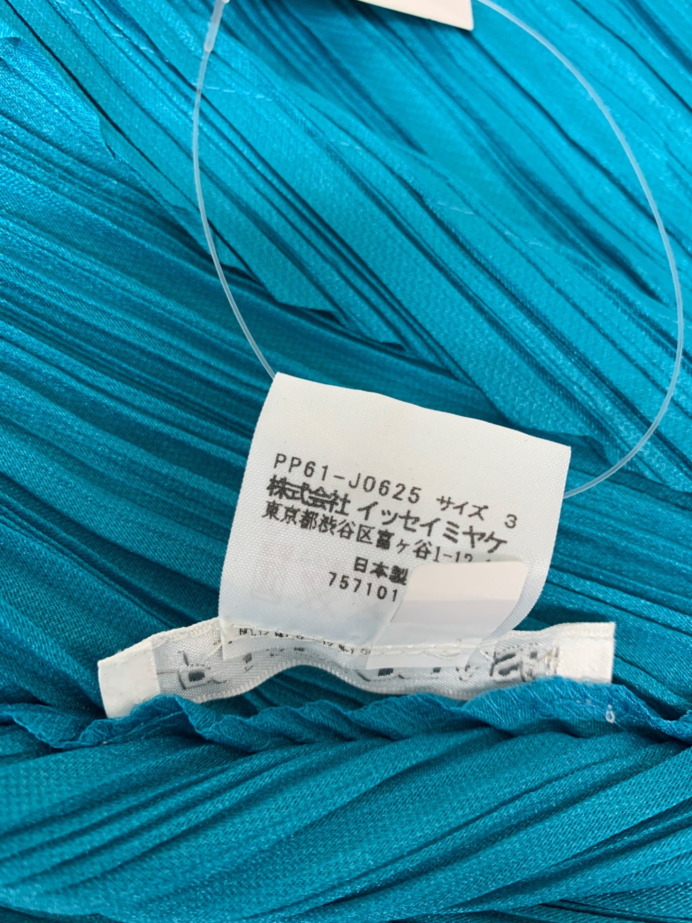 プリーツプリーズイッセイミヤケ PP61-JO625 ボレロ 3 ブルー カーディガン ITSA67XVEHR4