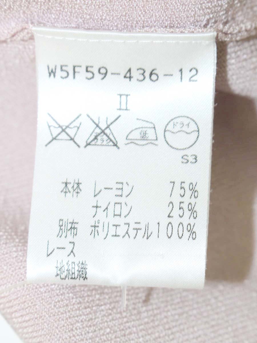 トゥービーシック W5F59-436-12 カーディガン 2 ピンク フリル レース ITZS1S81180I