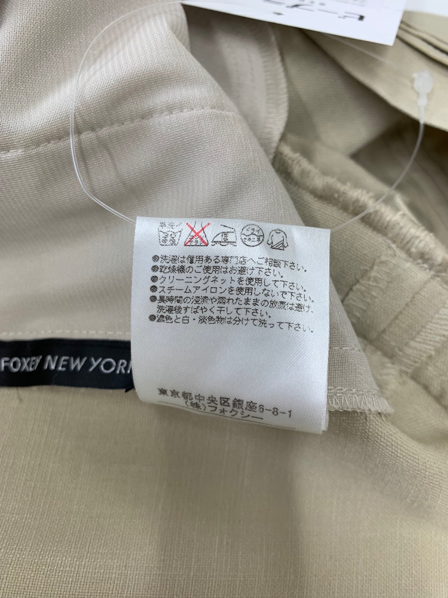 フォクシーニューヨーク リネンホイップ 31924 ワンピース 38 ベージュ IT2MZ3ACMS06
