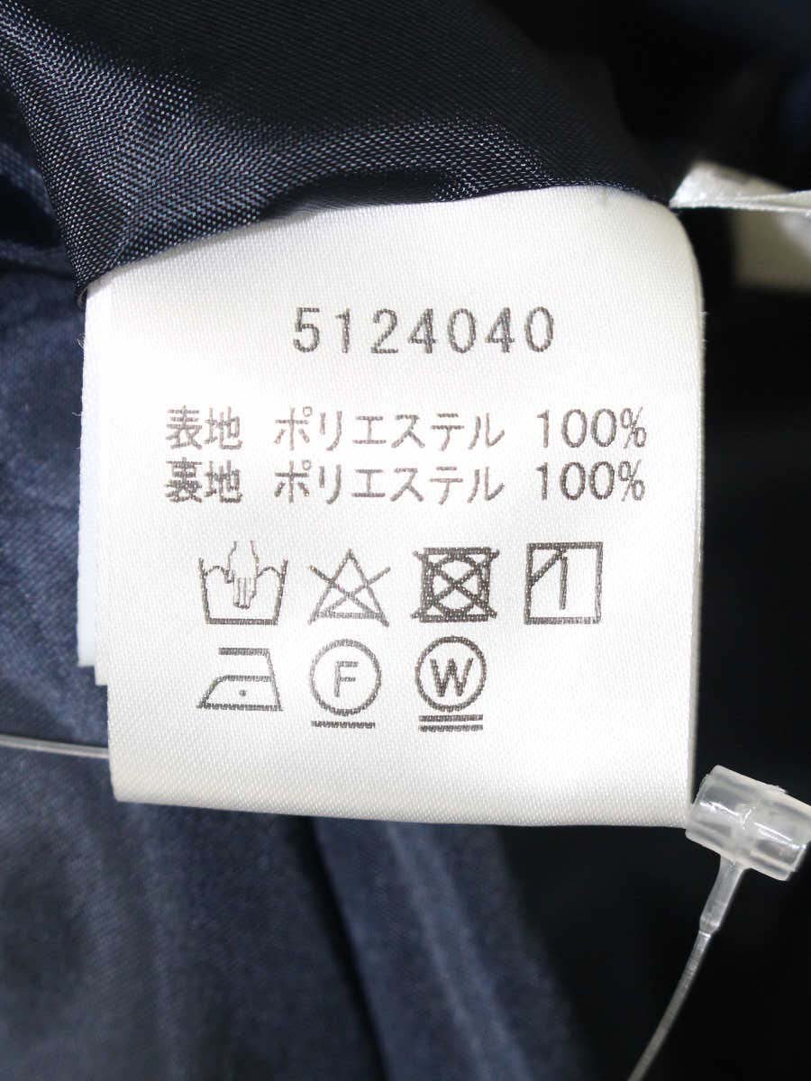 ルネ 5124040 スカート 34 ネイビー ギャザー フレア IT4XE55A3VH8