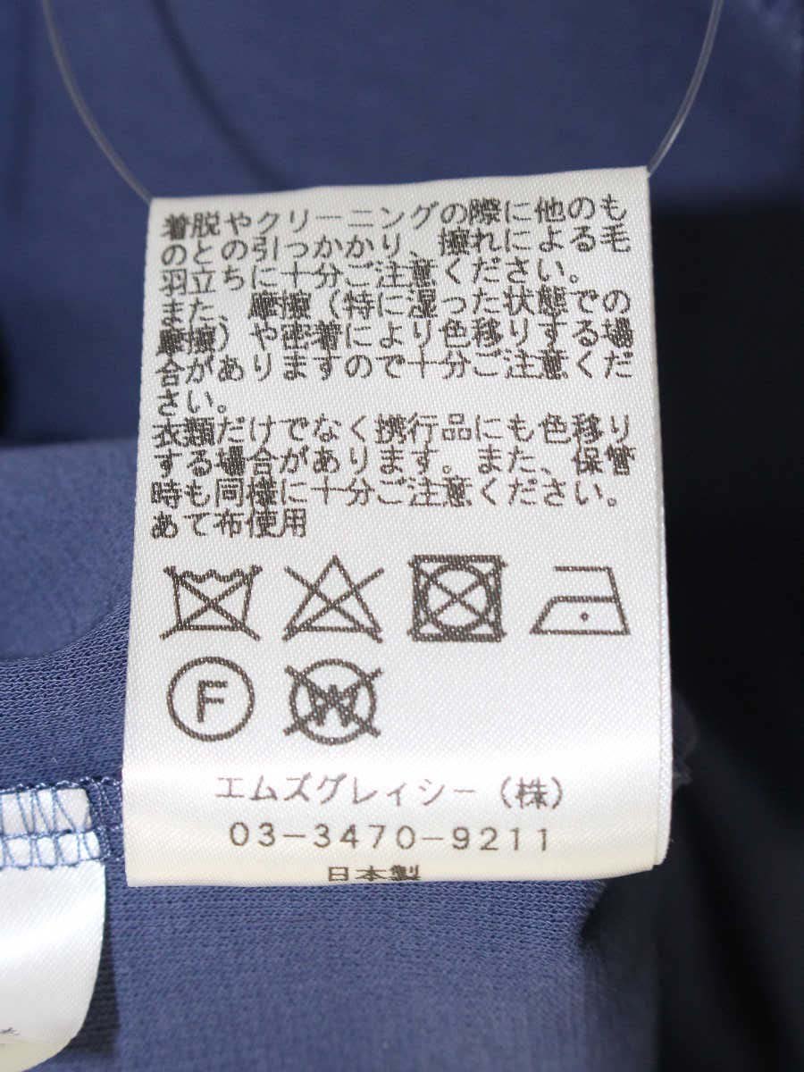 エムズグレイシー 815309 カットソー 38 ブルー リボン フリンジ IT3QLM08Z4K8