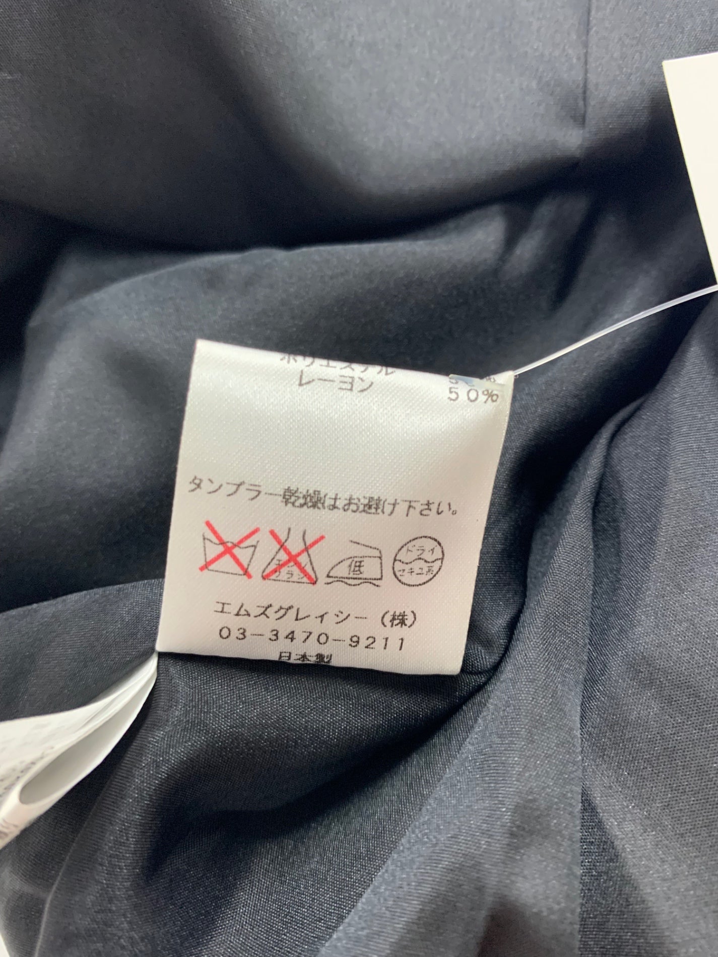 エムズグレイシー 424322/421409 ワンピーススーツ 38 ブラック リボン ITPZBA4TDVUU