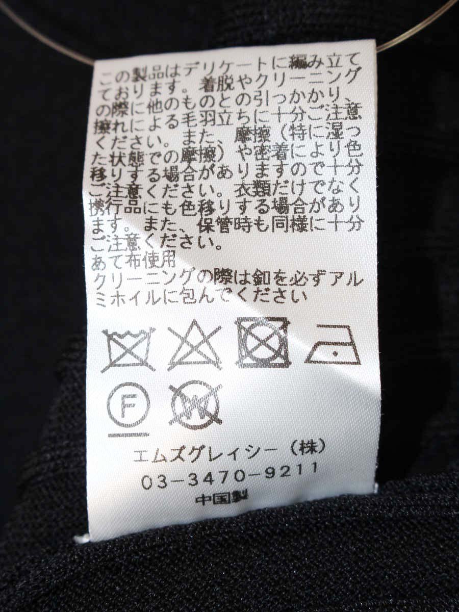 エムズグレイシー 018313 カーディガン 38 ブラック ステッチ リブ ITZQK34BIJNY