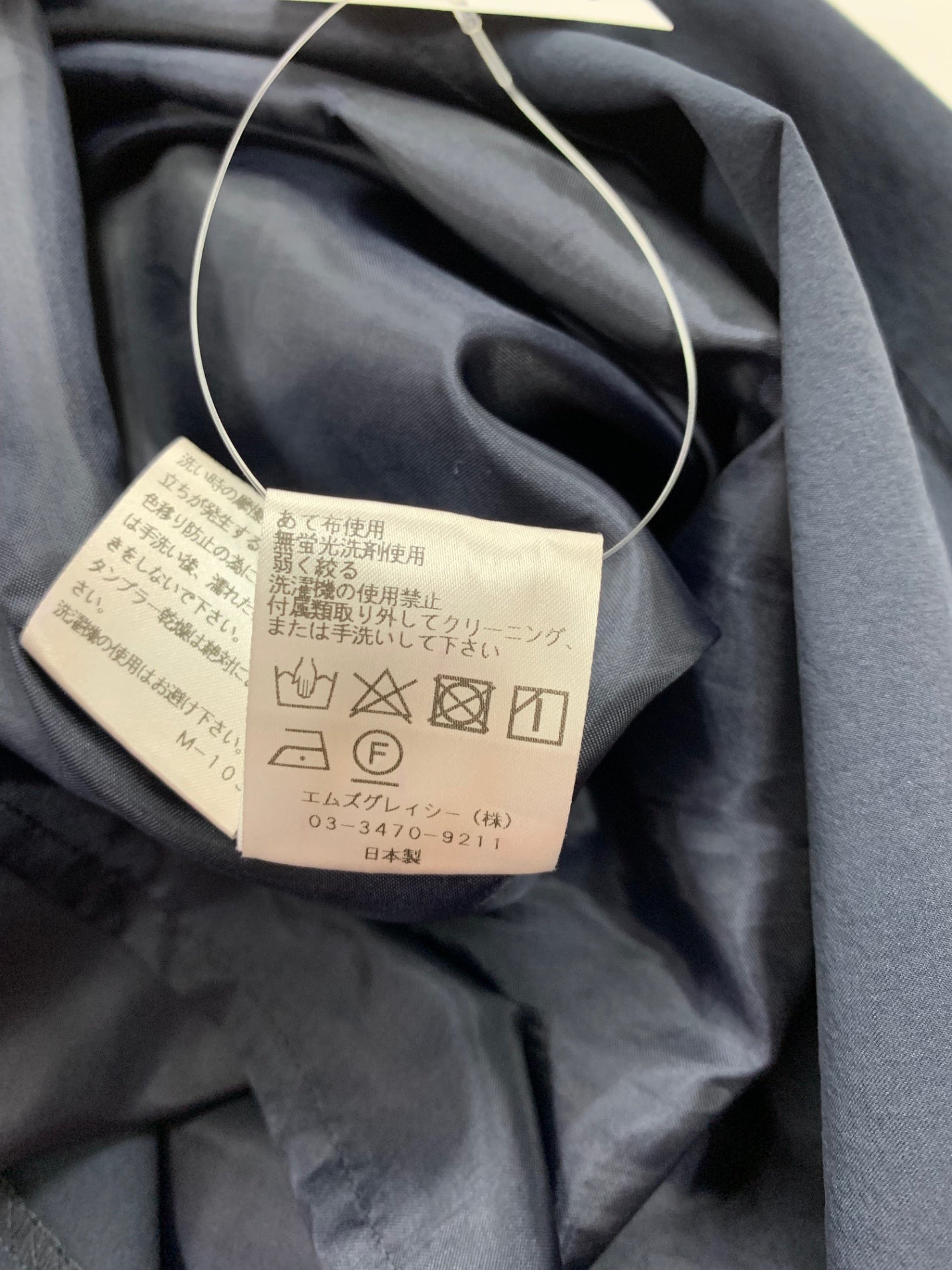 エムズグレイシー 117313 スカート 40 ネイビー タックフレア ITXWT0NETZ7I