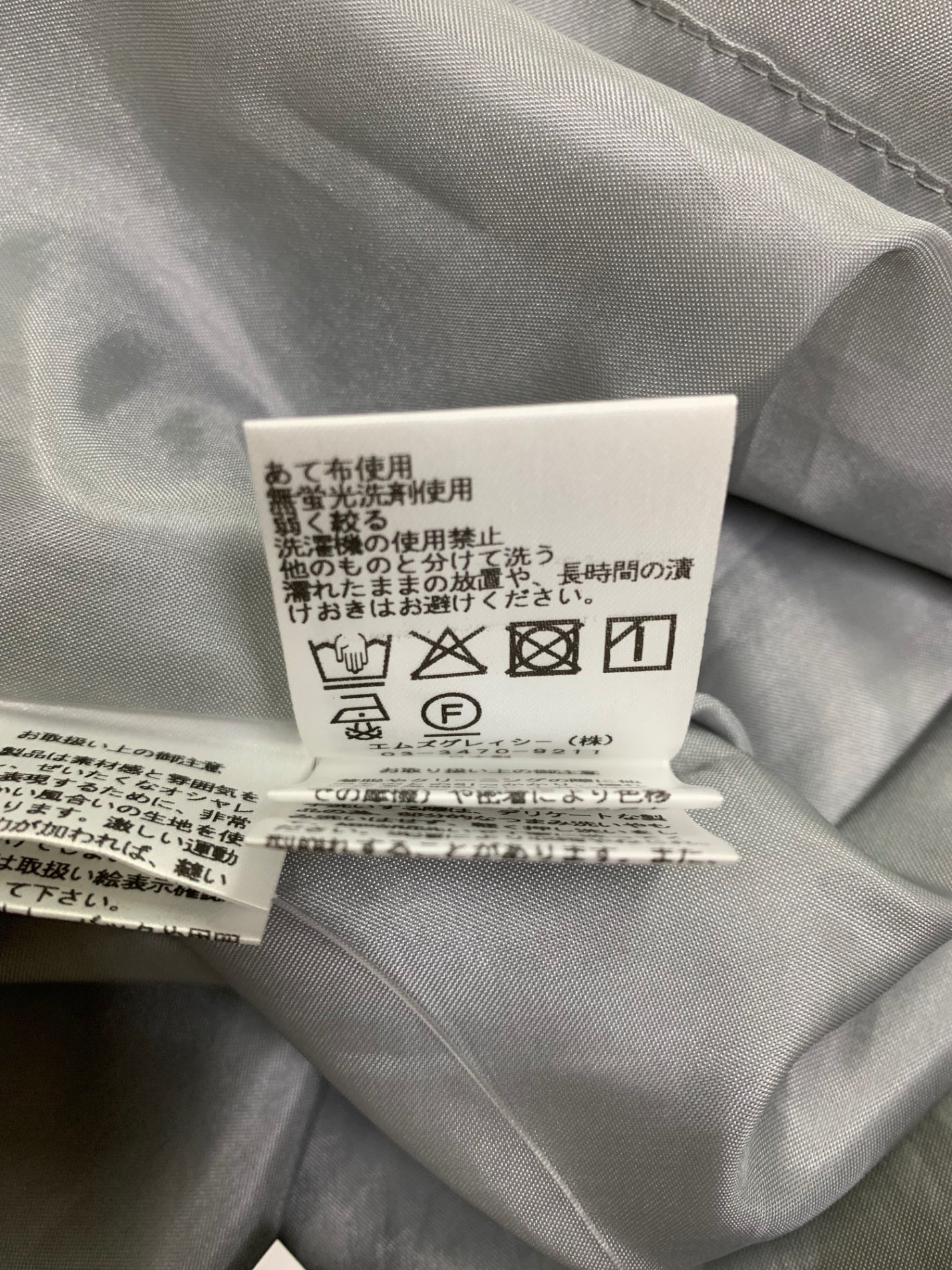 エムズグレイシー 517507 スカート 38 グレー 花 型押し IT1PB2DKH9ZU