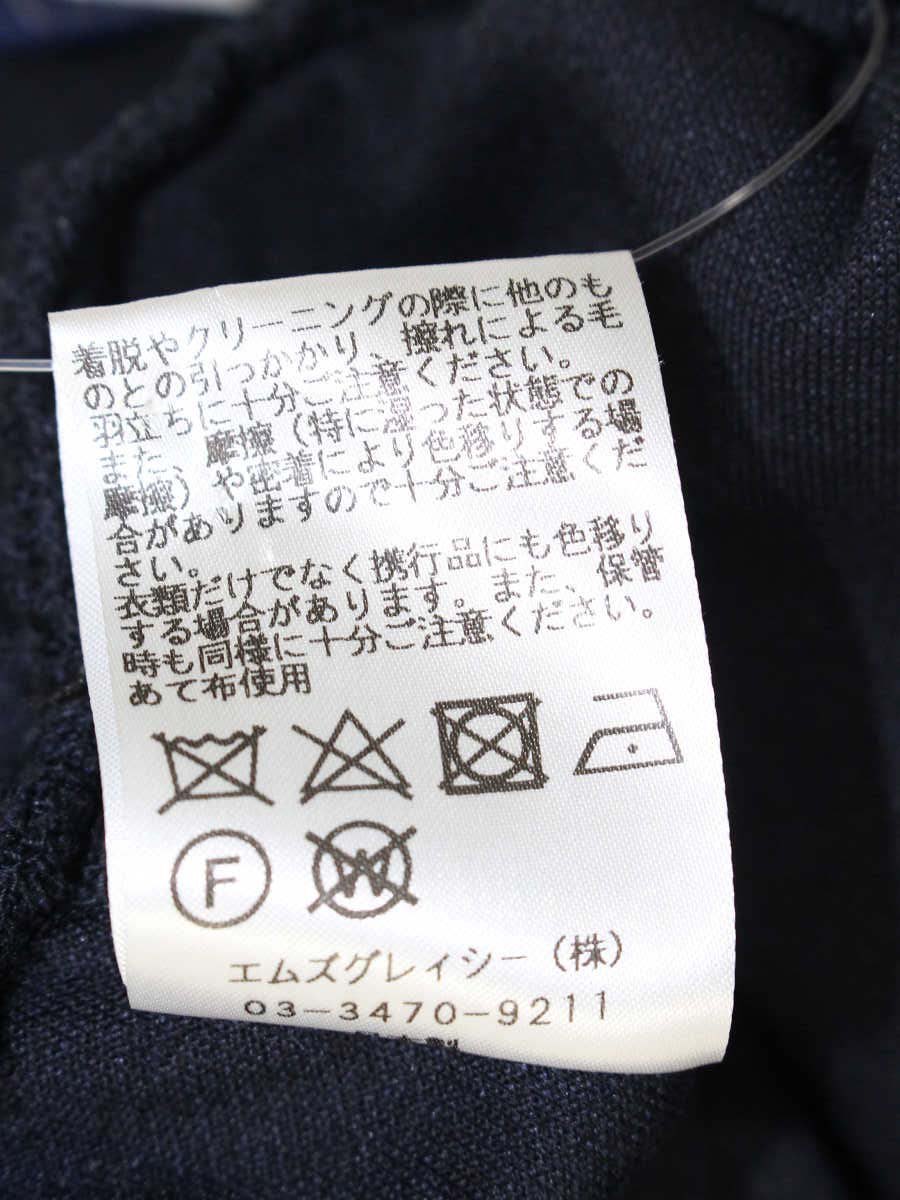 エムズグレイシー 915514 カットソー 38 ネイビー フリル ITZGO04DAQXM