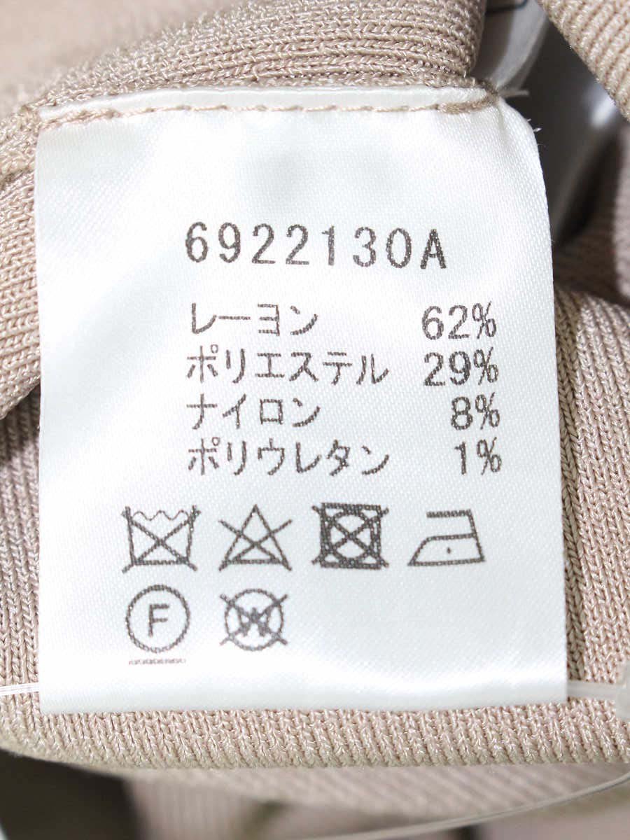 ルネ 6922130A カットソー 34 ベージュ ニット ラインストーン IT504Z4K3XWS 【SALE】
