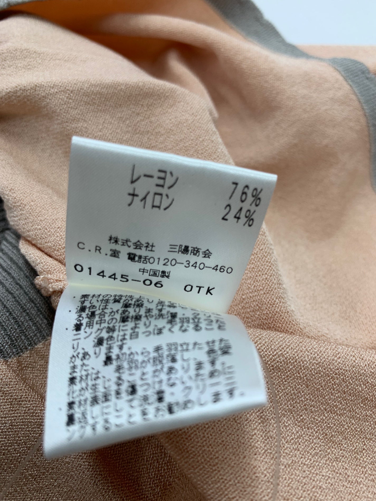 トゥービーシック W5N50-612-13 ニット 2 ピンク ウエストリブ リボン ITDLJUOY72QG