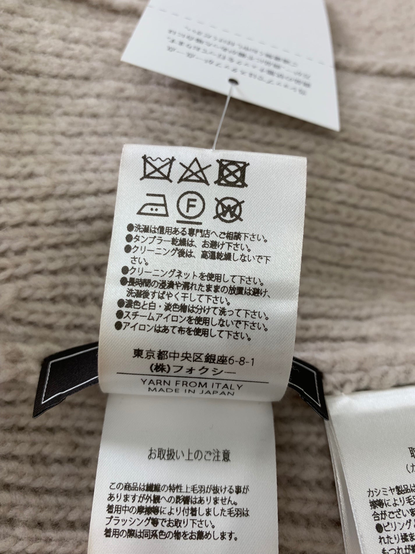 フォクシーブティック Knit Gilet Nuage 42970 F ベージュ 2022年増産品 IT4FHDFJKN40