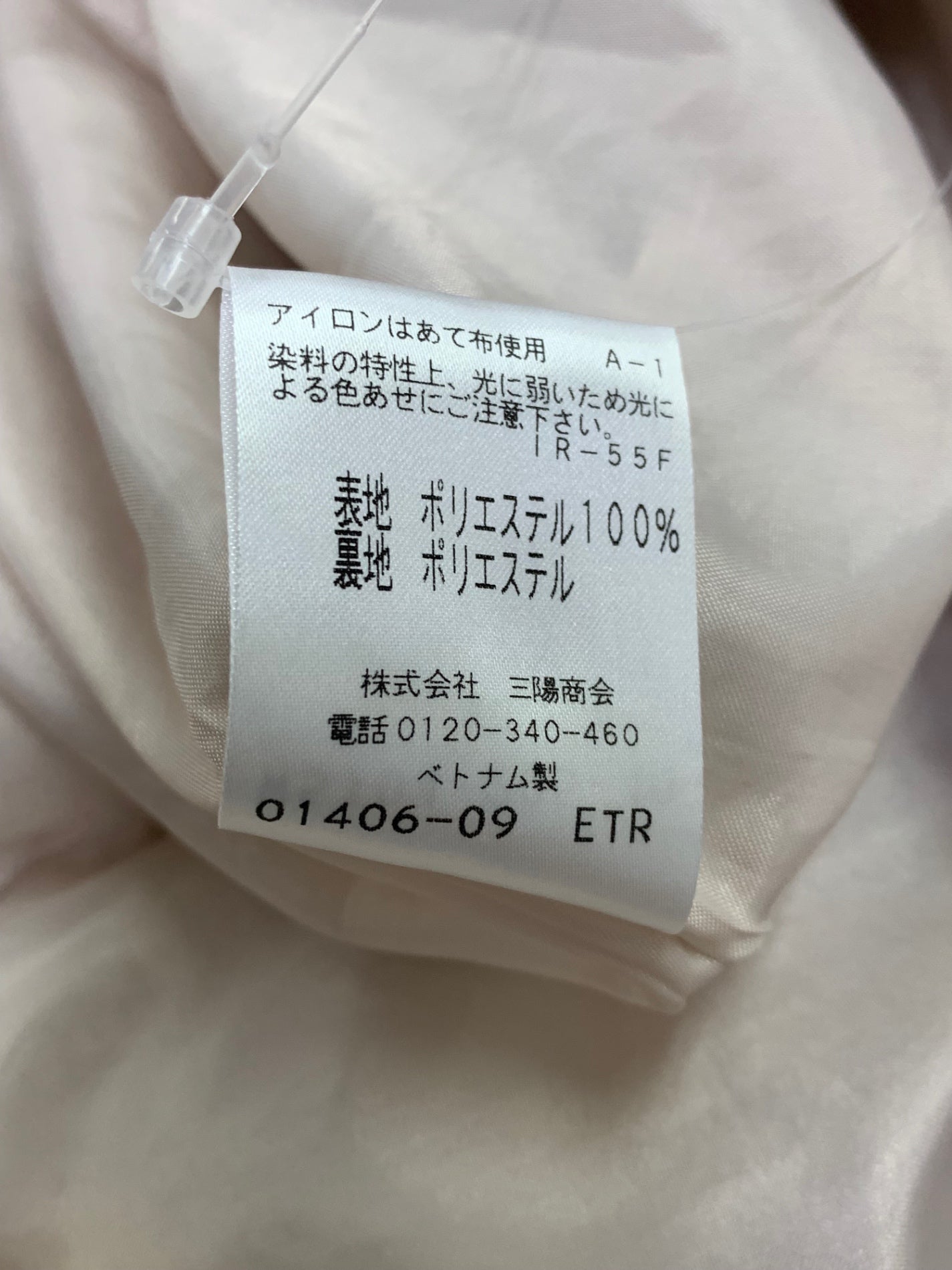 トゥービーシック W5J04-205-40 ワンピース 40 ベージュ フラワーモチーフ ITD3FEEB6D7K