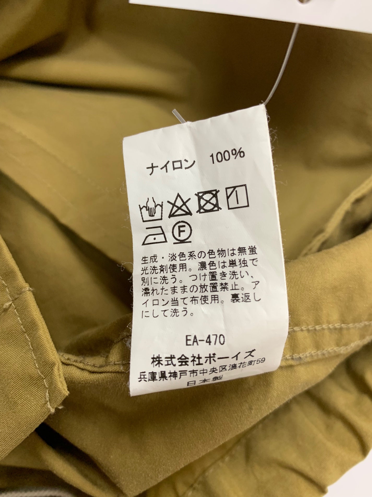 ダントン 21S-SL-001 ブルゾン 40 カーキ ジャケット ITVX3QB7LVI4 【SALE】