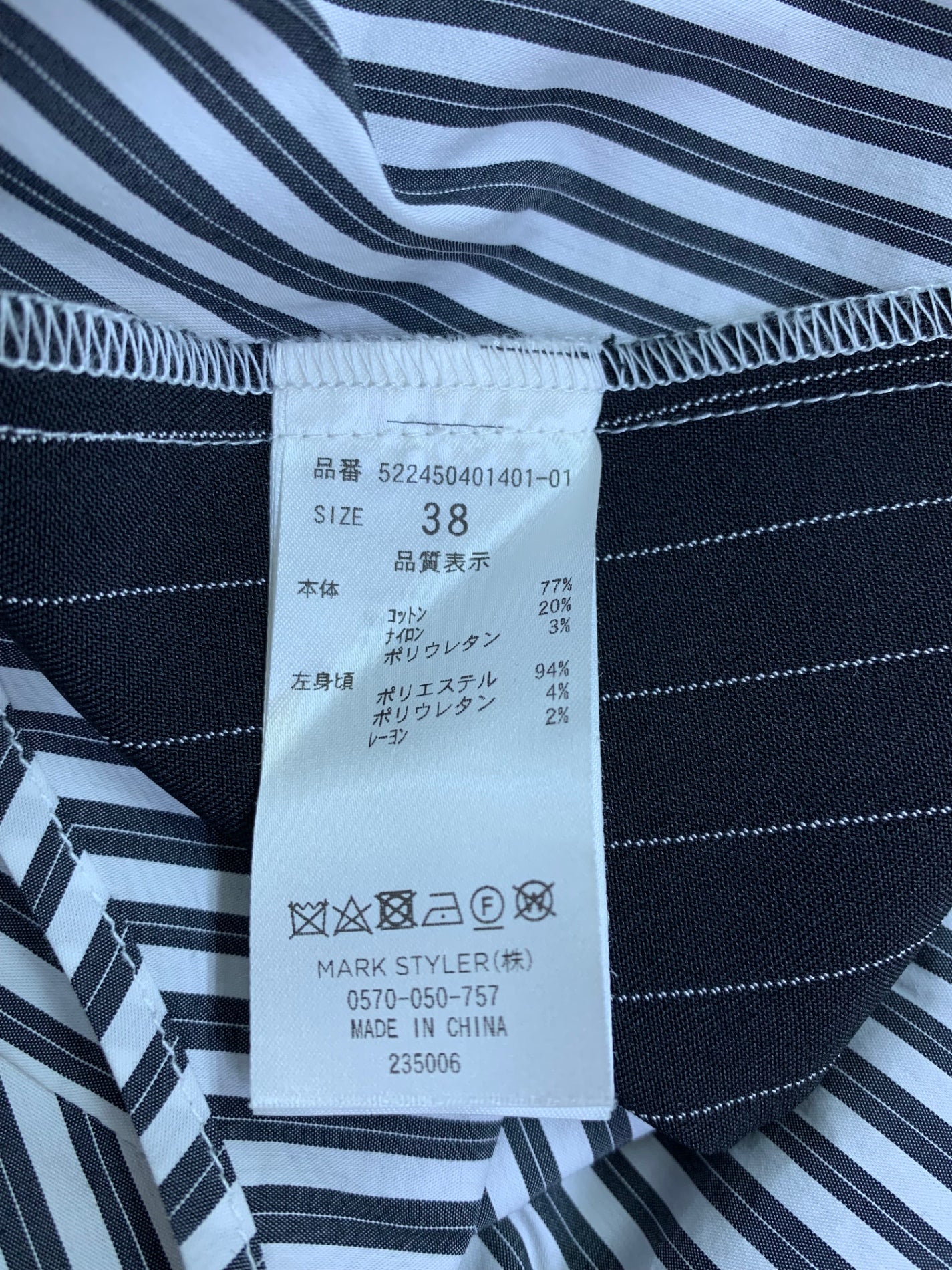 アンスリード W TRIANGLE TUCK SH/ダブルタックオーバーシャツ 522450401401-01 38 ブラック 24aw ITAWM0EBBCDI