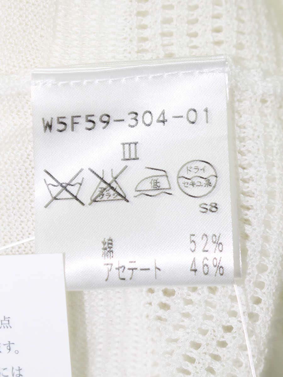 トゥービーシック W5F59-304-01 ロングカーディガン 3 アイボリー パールボタン ITKZWMO8B4TO