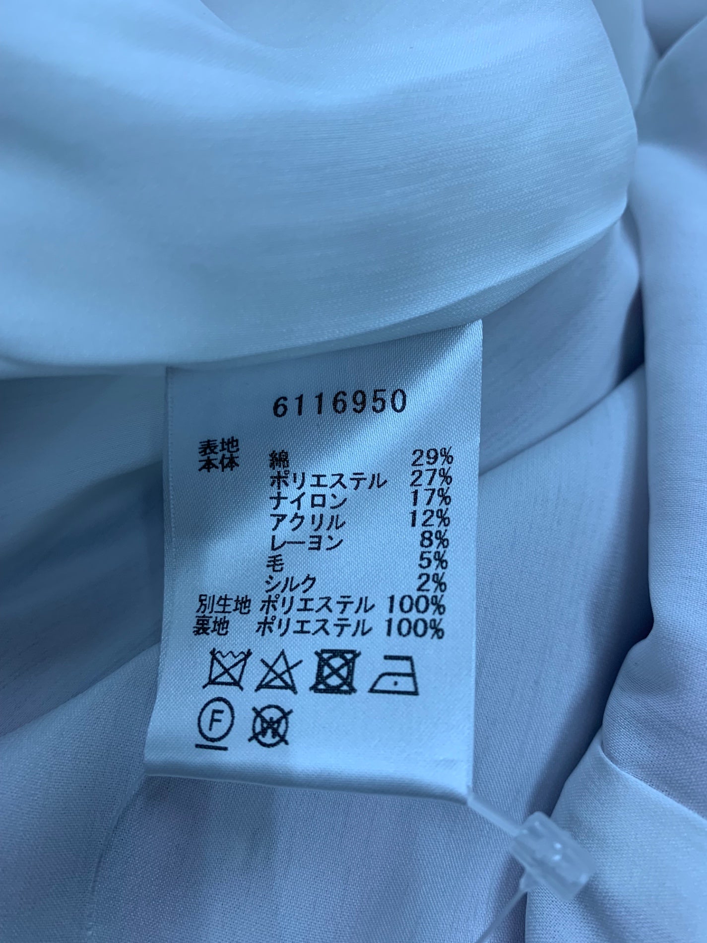 ルネ 6116950 ワンピース 36 ピンク ツイード リボン パフスリーブ マリアケント社製 ITPNN940DFZ8
