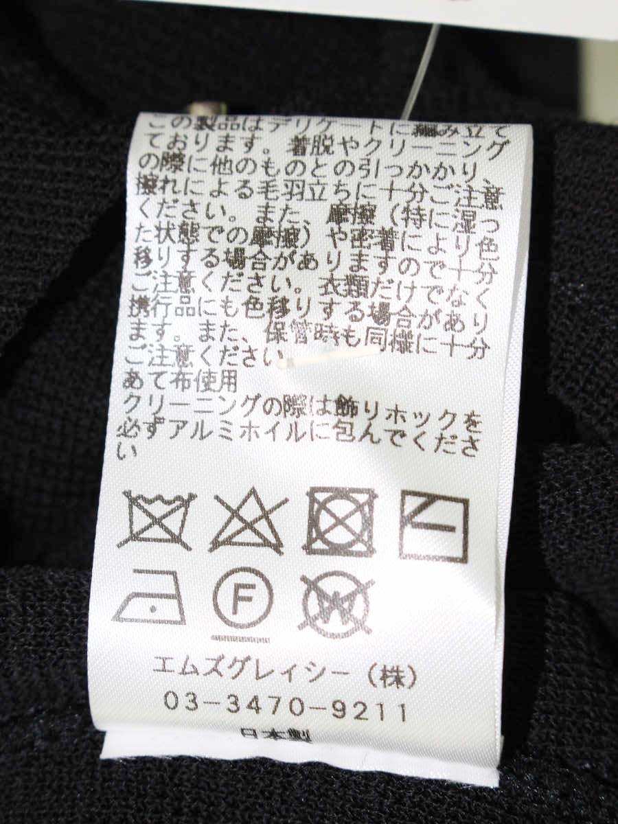 エムズグレイシー 728116 カーディガン 40 ブラック ニット ボレロ IT6T2OQVD45C
