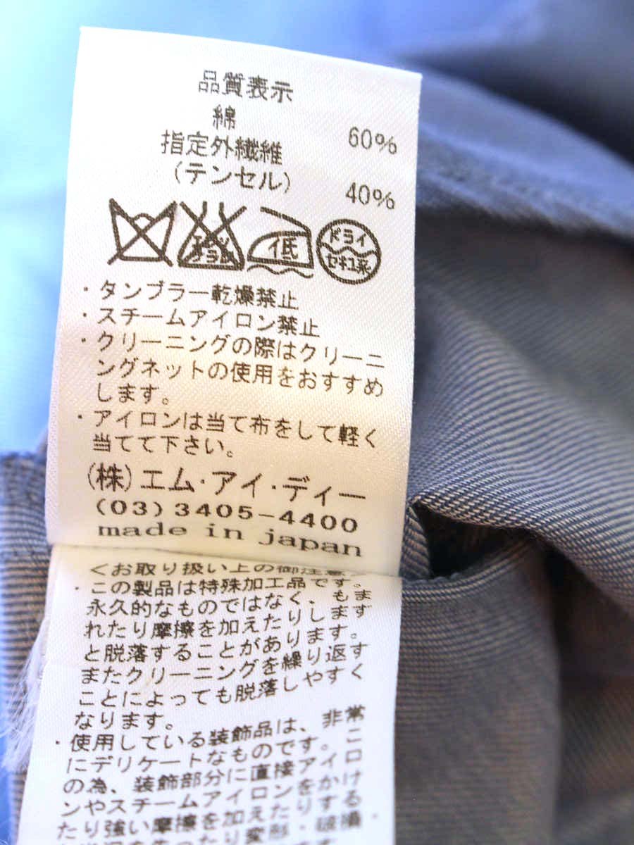 アベニールエトワール トップス 36 ブルー デニム風 ビジュー IT0QJ11QA14O