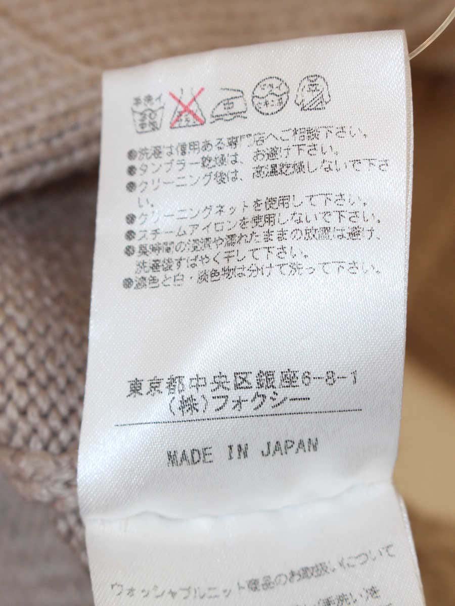 デイジーリン for フォクシー Daisy ふわとろ Angel Hair Cardigan 36506 カーディガン ブラウンベージュ ITF1RQYDGNVC