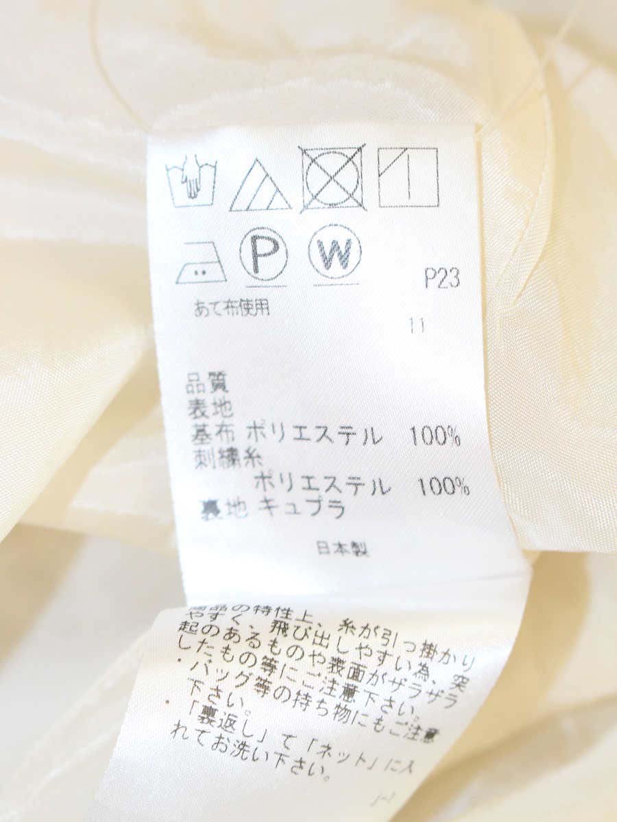 トッカ REEF(リーフ) ドレス OPTOBS0105 ワンピース 0 アイボリー ITIQE6S8YH4N