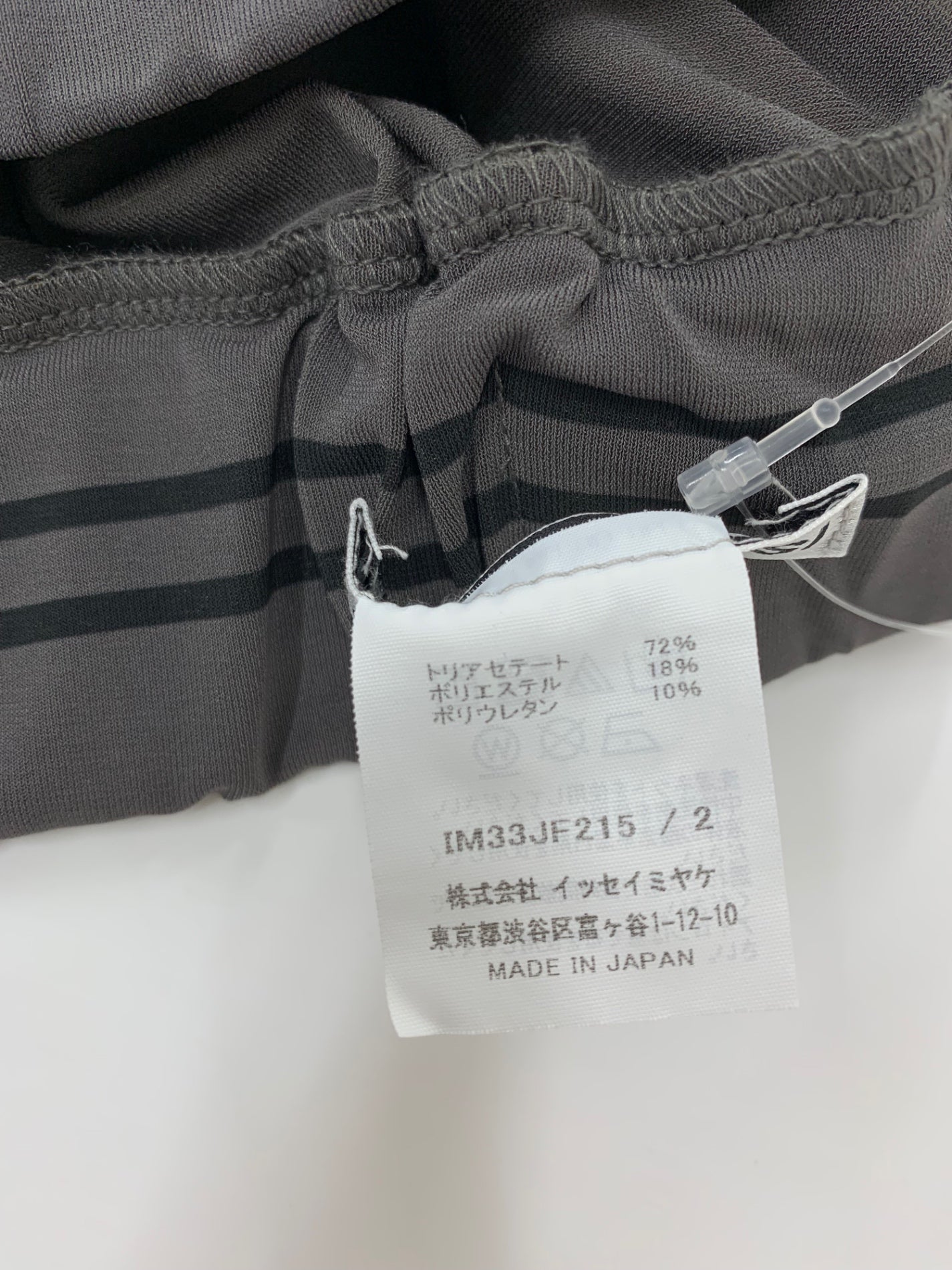 イッセイミヤケ IM33JF215 サルエルパンツ 2 グレー ITC6CFY9UDVY 【SALE】