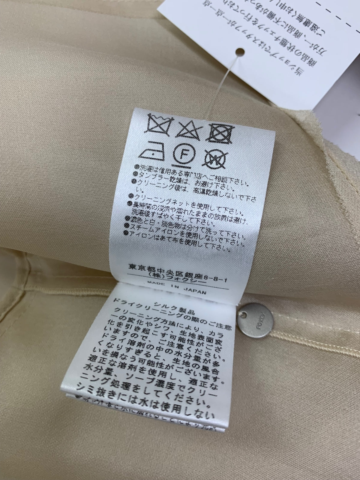 フォクシーブティック Cardigan Dress Veil 30943 ボレロ 38 ベージュ IT3RVX0TYDFC