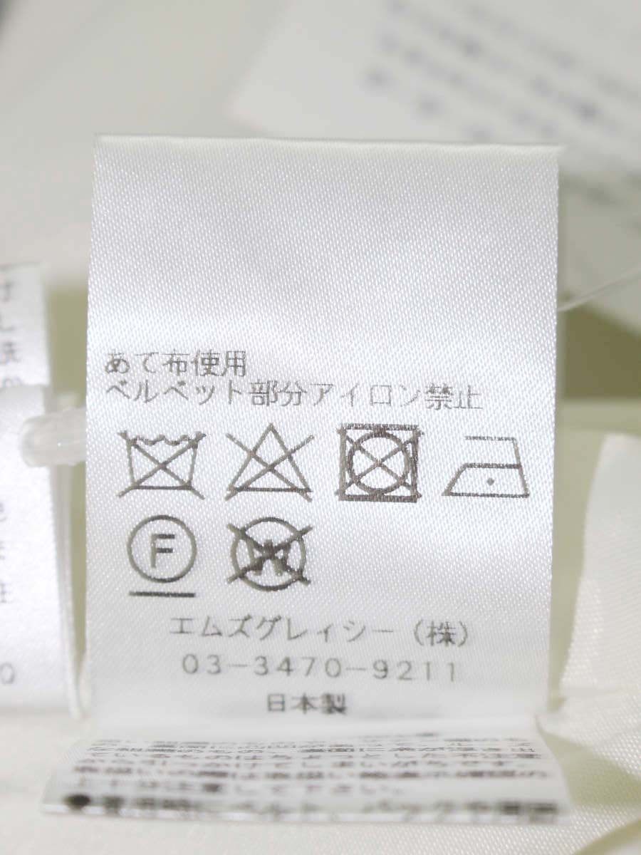 エムズグレイシー ファンシーツイードバイヤススカート 317605 38 ホワイト/ブラック ITP91QUGWOOI