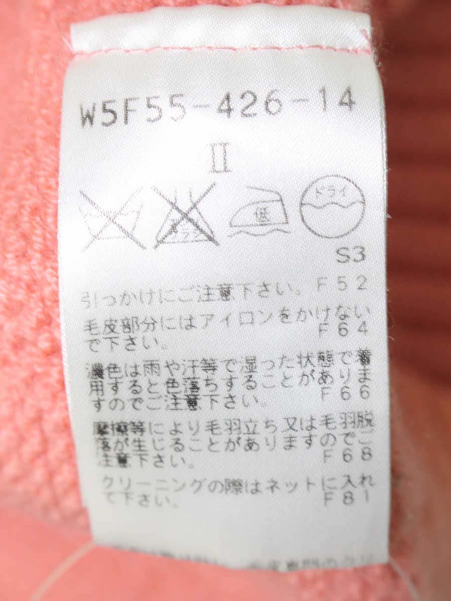 トゥービーシック W5F55-426-14 ボレロ 2 ピンク カーディガン ウール混 ITH5PB3LAPTW