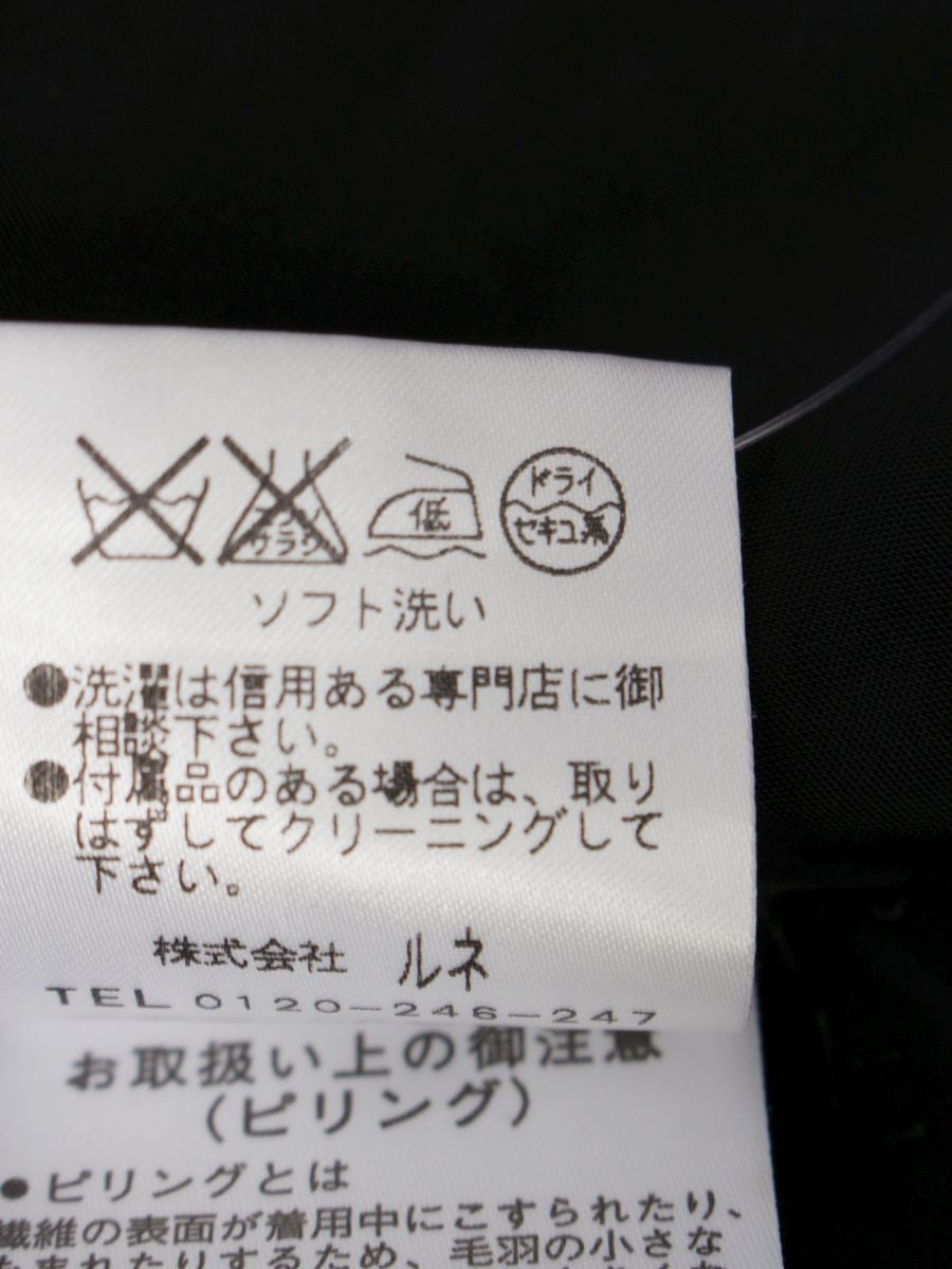 ルネ 6544170 スカート 38 ブラック ウール混 フレア IT3XBKU6DDDY