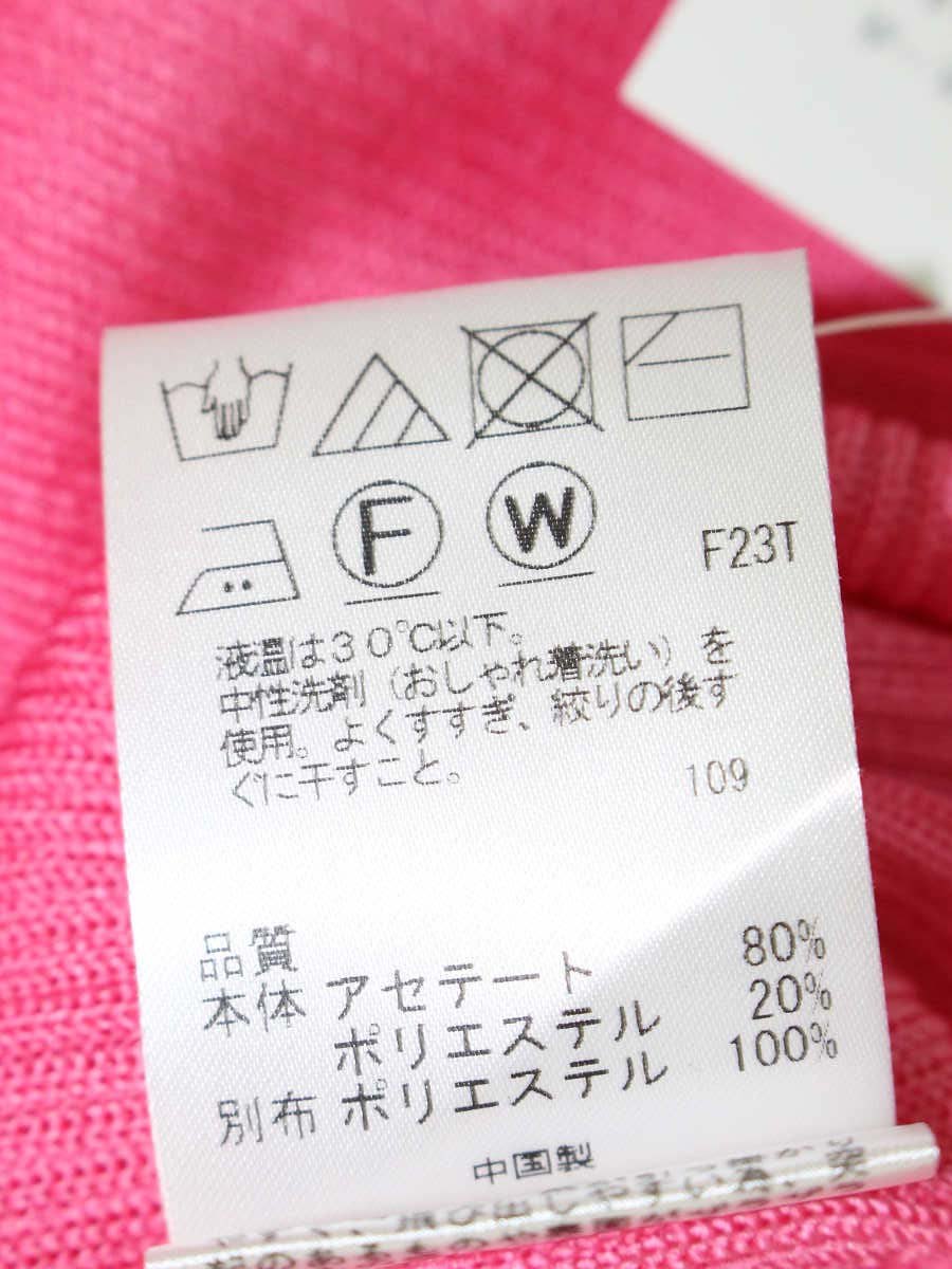 トッカ AJISAI BOLERO KRTOIS0111 ボレロ XS ピンク ニット ITN56U8GOL3M