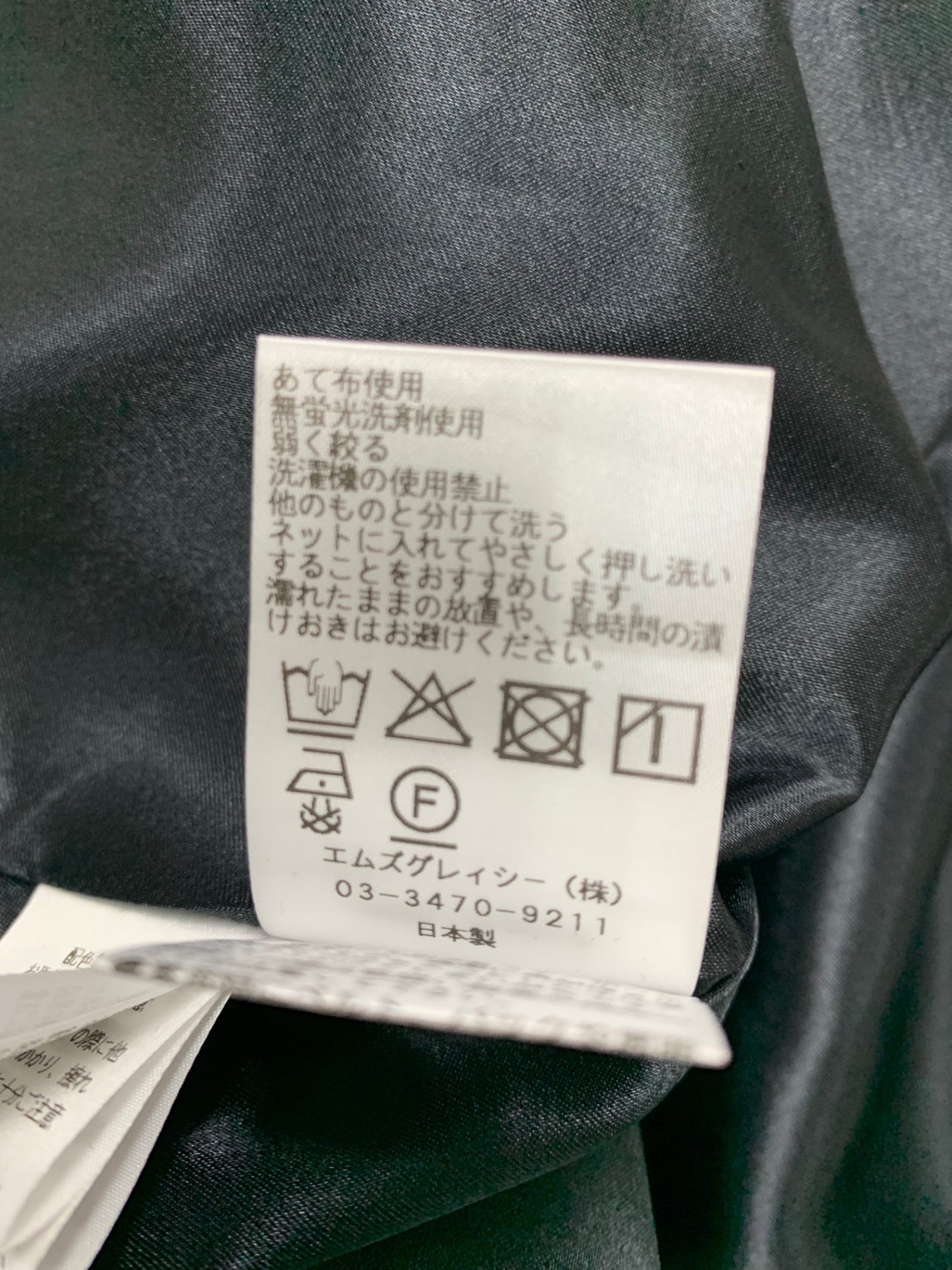 エムズグレイシー ボーダーリボンプリントワンピース 511330 ワンピース 40 ブラック リボン ステッチ ITXS2SP6B3J8