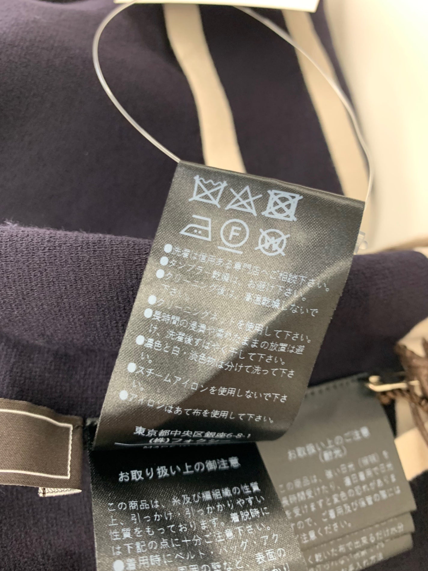 フォクシーブテック Timeless 44640 40 ネイビー ゴールド金具 ITY5QEWF21HS 【SALE】