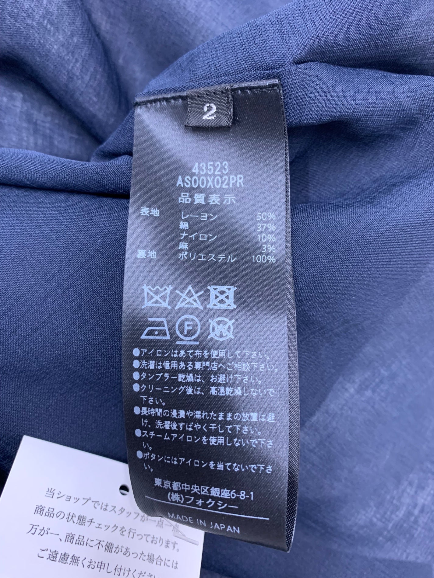 アディアム デニム フィエスタドレス 43523 ワンピース 2 ネイビー ツイード フレア ITO7YN05QX8I 【SALE】