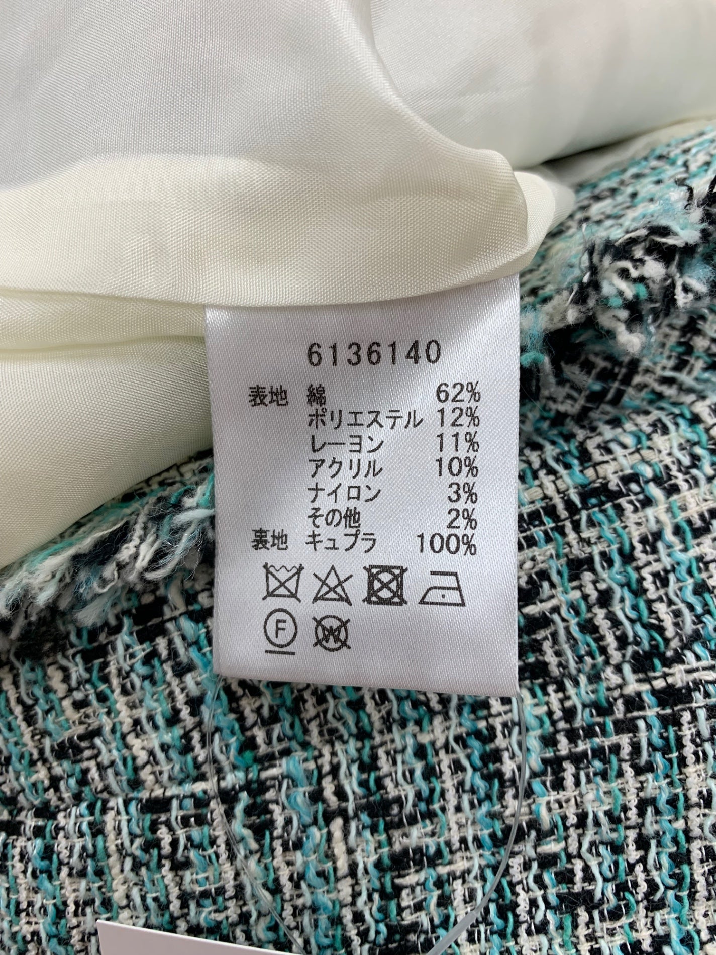 ルネ 6136140 ワンピース 38 グリーン ツイード フリンジ ITQ4VIF8ZYZA
