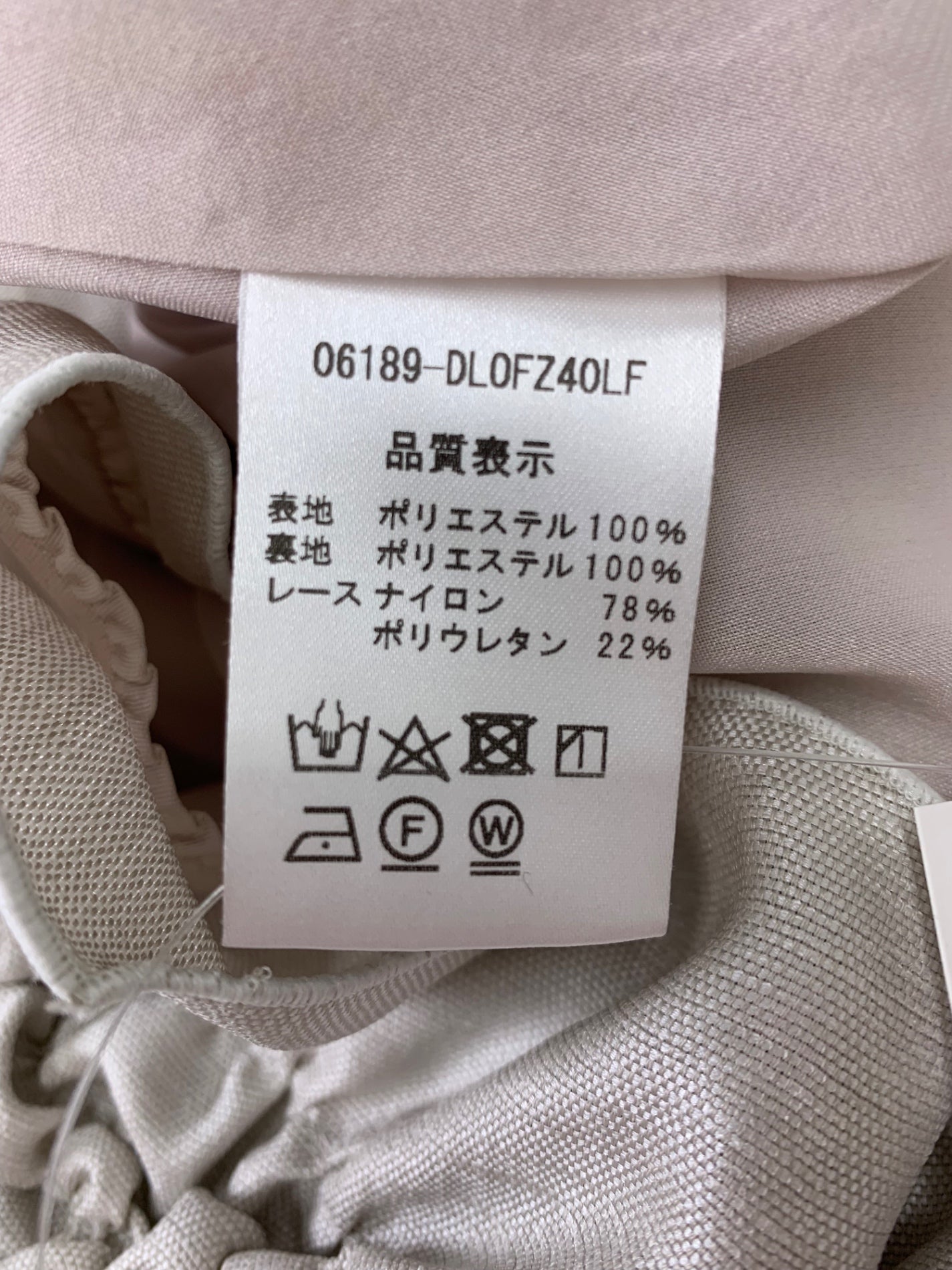 デイジーリン Daisy Travel Sherbet 06189 ワンピース グレー ギャザー ITJNQSR3AM33