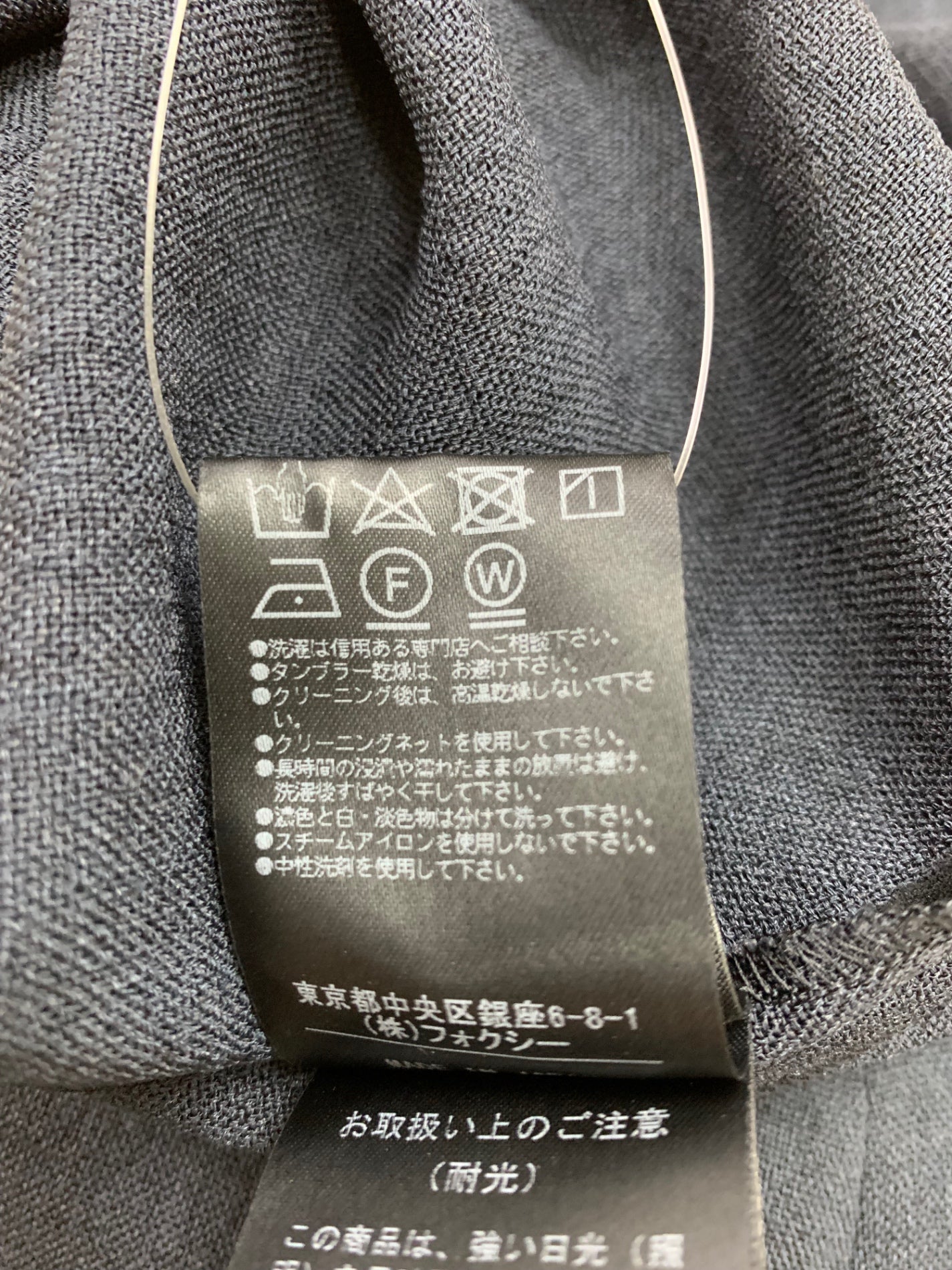 フォクシーブティック Washable Wide Pant 40734 パンツ 42 ネイビー IT57HGDTFRX4