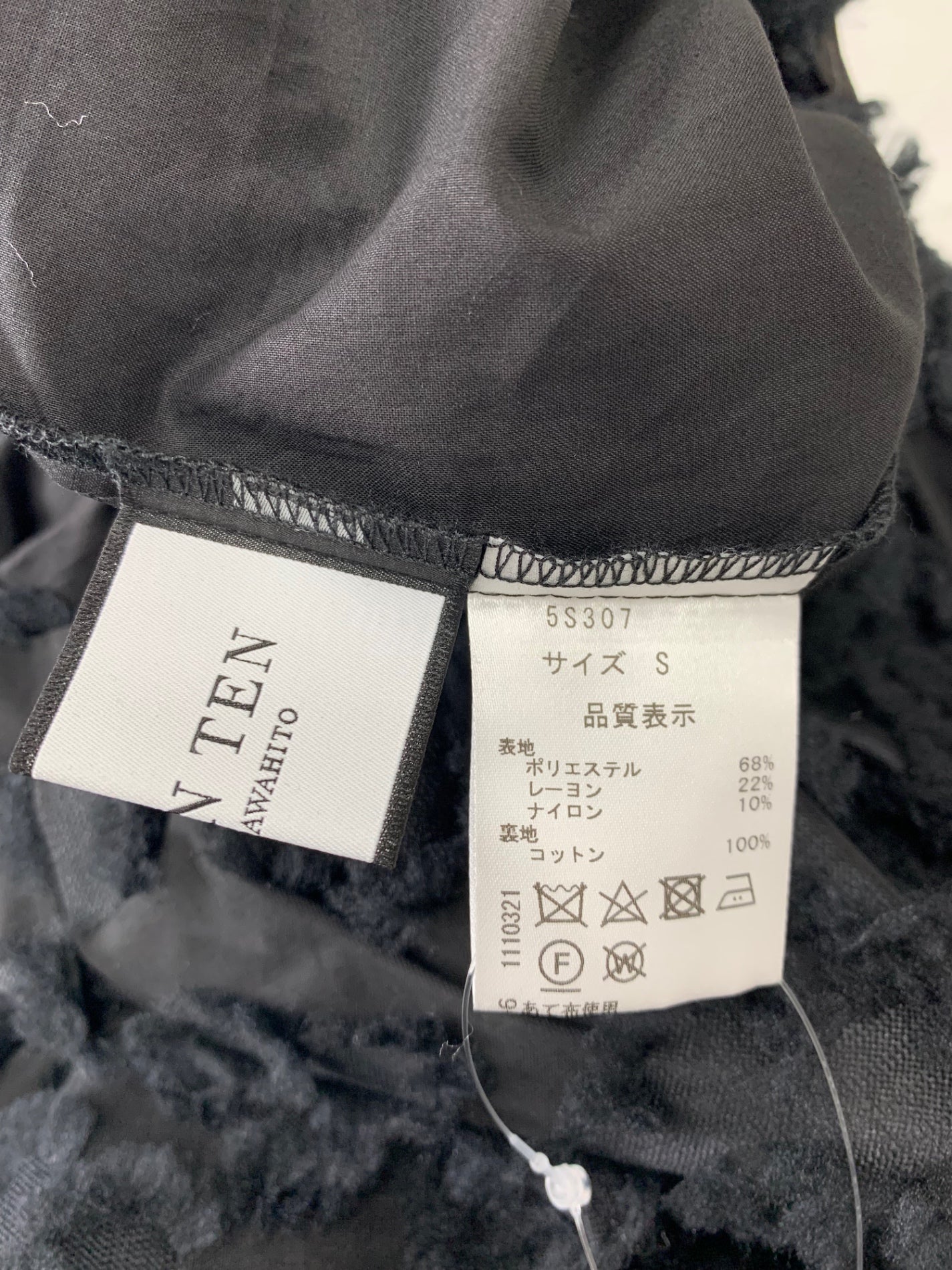 セブンテンバイミホカワヒト 5S307 スカート S ブラック フラワーモチーフ フローラルフレア IT0CRZ6567AM