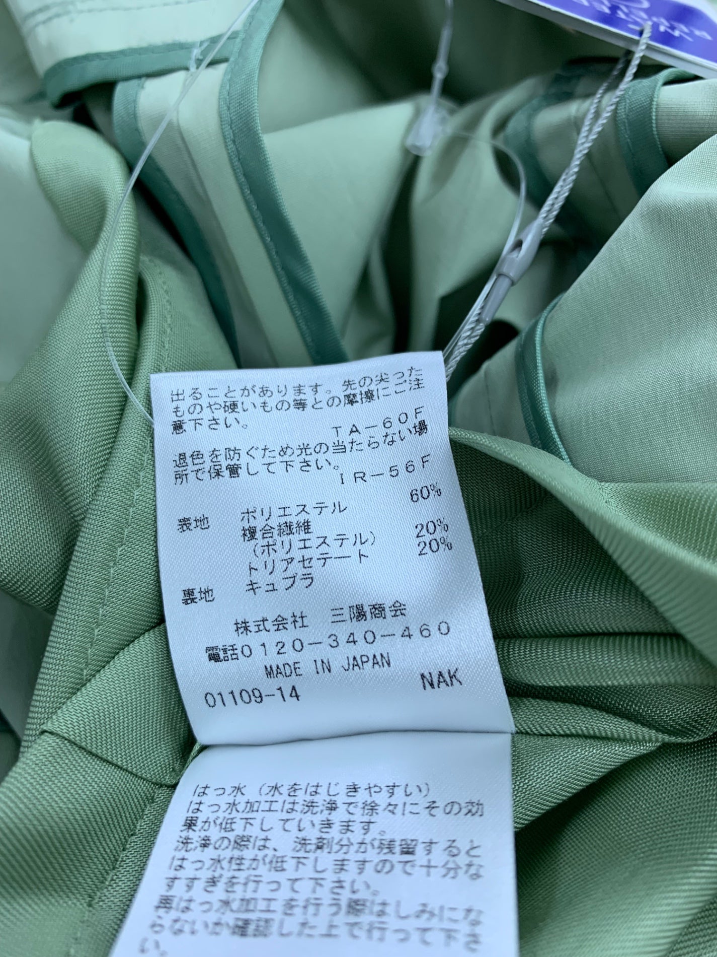 エポカ エアリーグレース M5A02-315-70 トレンチコート 40 グリーン ITD0YPKWQRIG 【SALE】