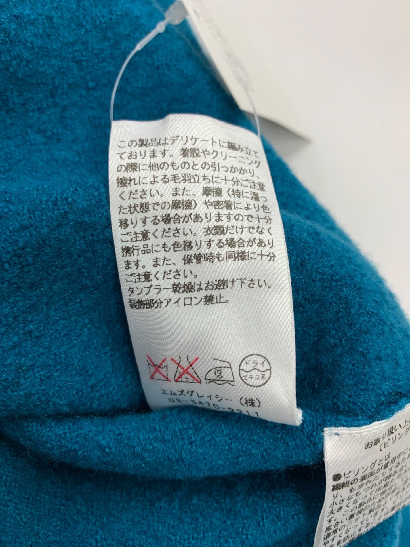 エムズグレイシー 428565-2 カーディガン 38 グリーン ウール Wジップアップ パール IT4GY4R66WYW