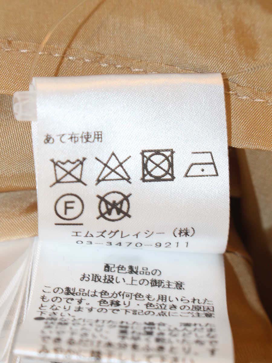 エムズグレイシー アニマルジャガードスカート 217529 38 ブラウン レオパード ITDCM6G49UEK