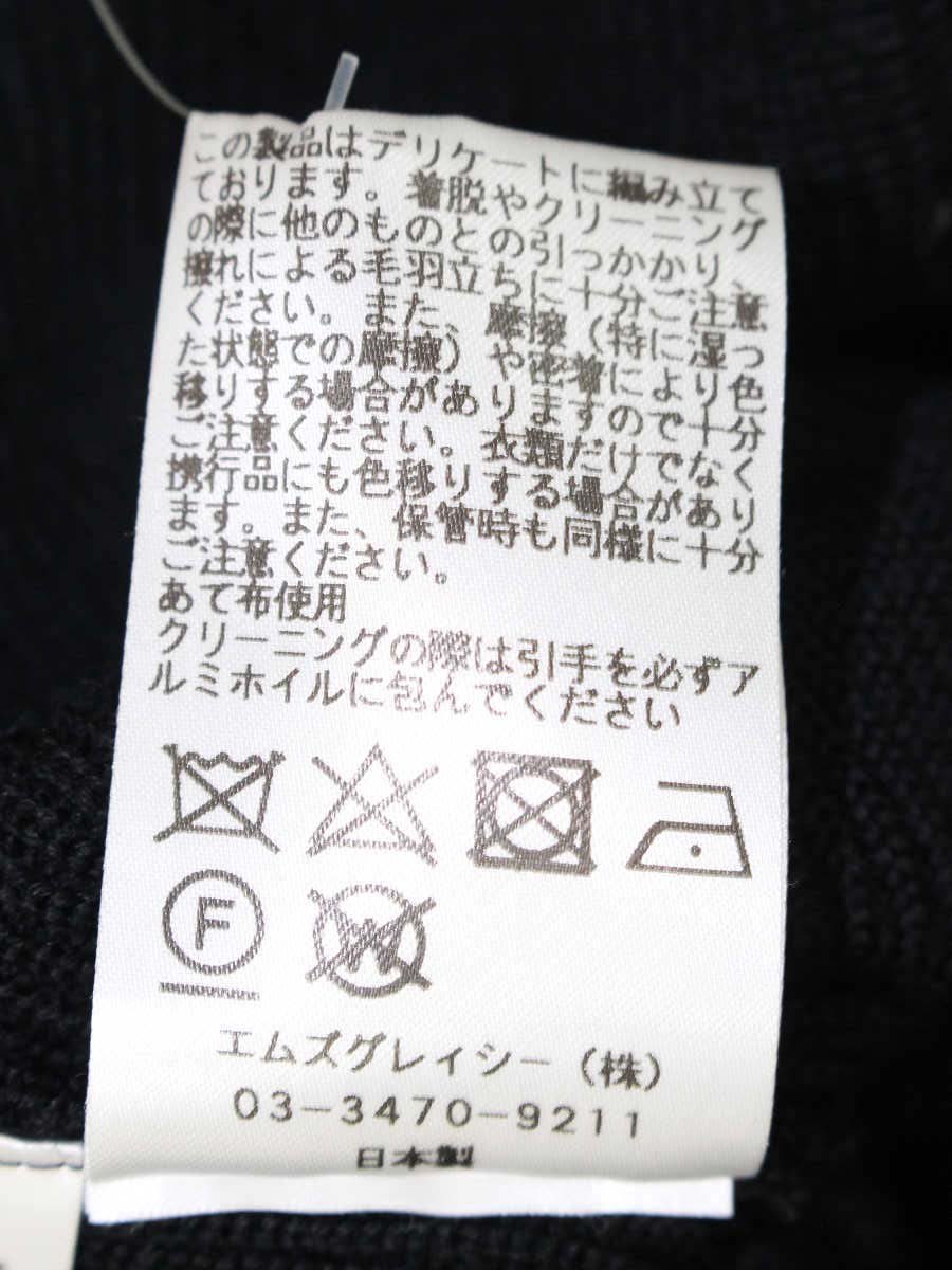 エムズグレイシー 018551 カーディガン 40 ブラック カメリア ロゴ ジップアップ ITYZ6H51R0XK