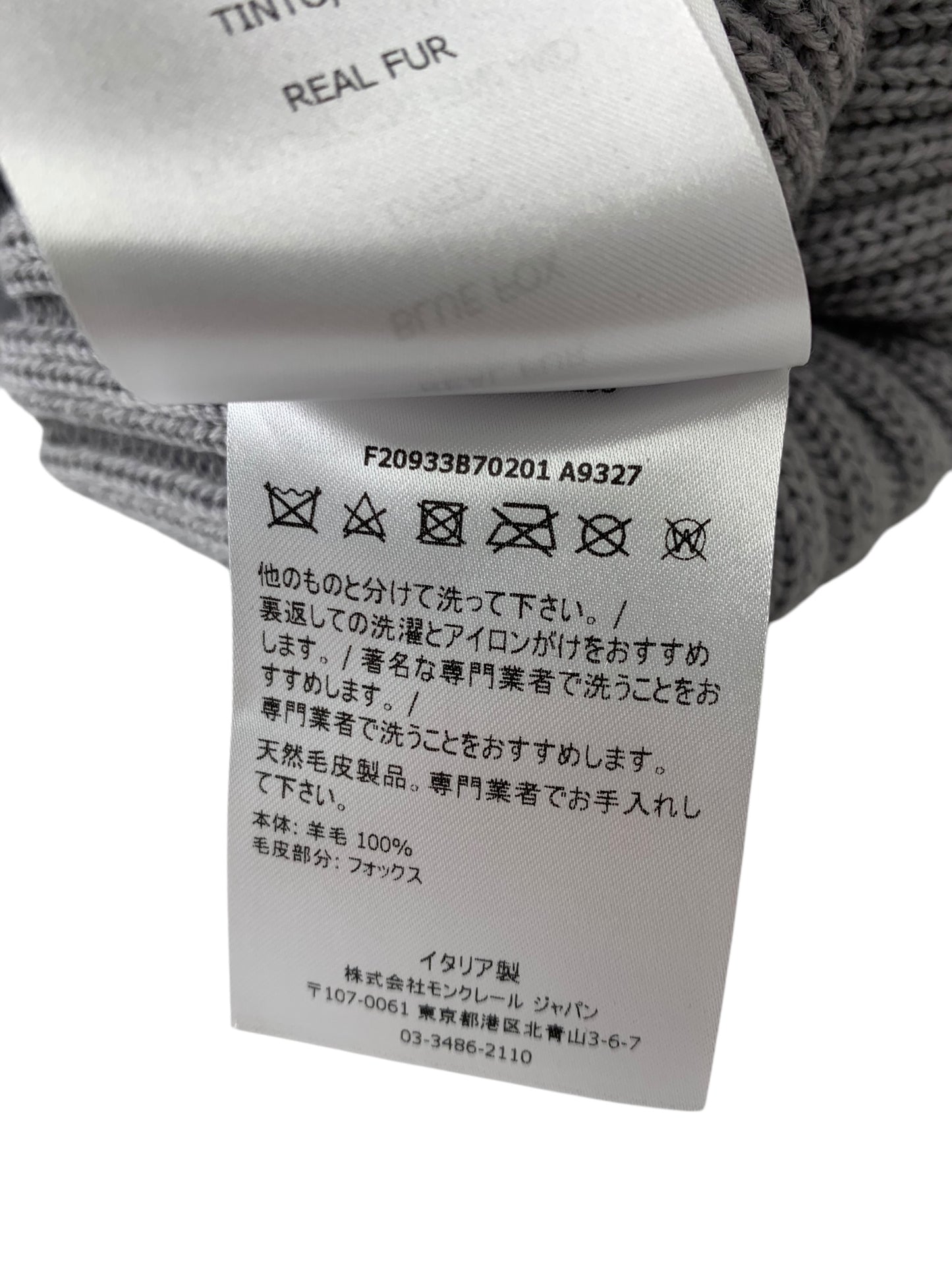 モンクレール BERRETTO HAT C-A9CO-20-1195 ニット帽 グレー フォックスファー ITDUUTIOR70W