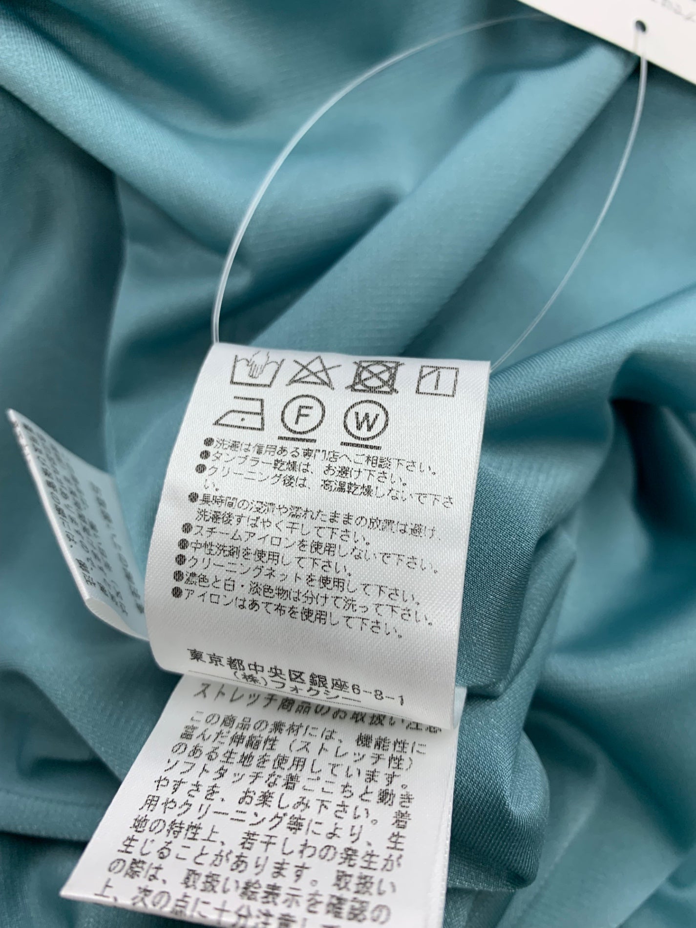 フォクシーニューヨーク Skirt Lorraine 40577 スカート 38 ブルー ITFSGC931JK0