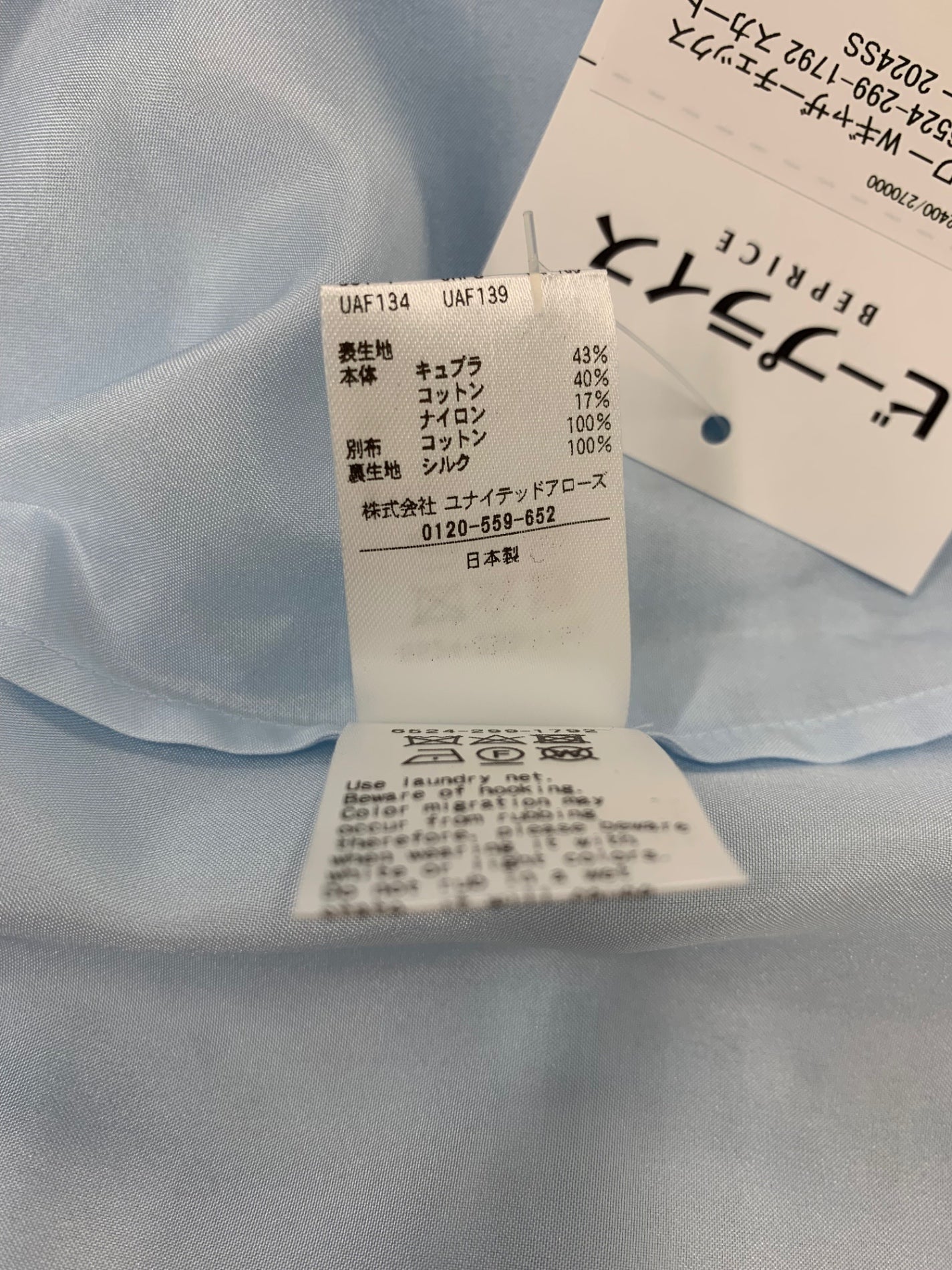 ドゥロワー Wギャザーチェックスカート 6524-299-1792 スカート 38 ブルー 2024SS ITEQDGWOT5NK 【SALE】