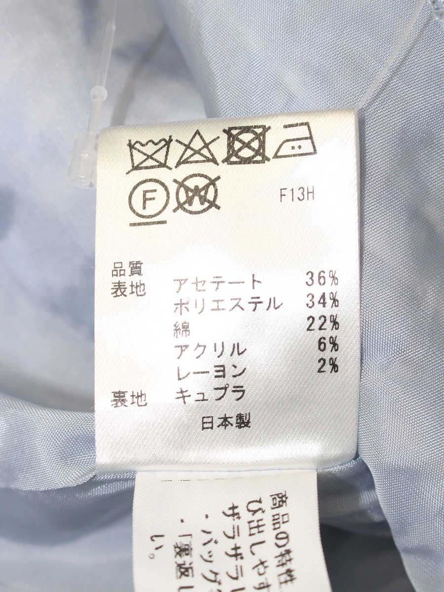 トッカ OPTOYS0075 ワンピース 2 ブルー ツイード IT7PVBXEAPRE