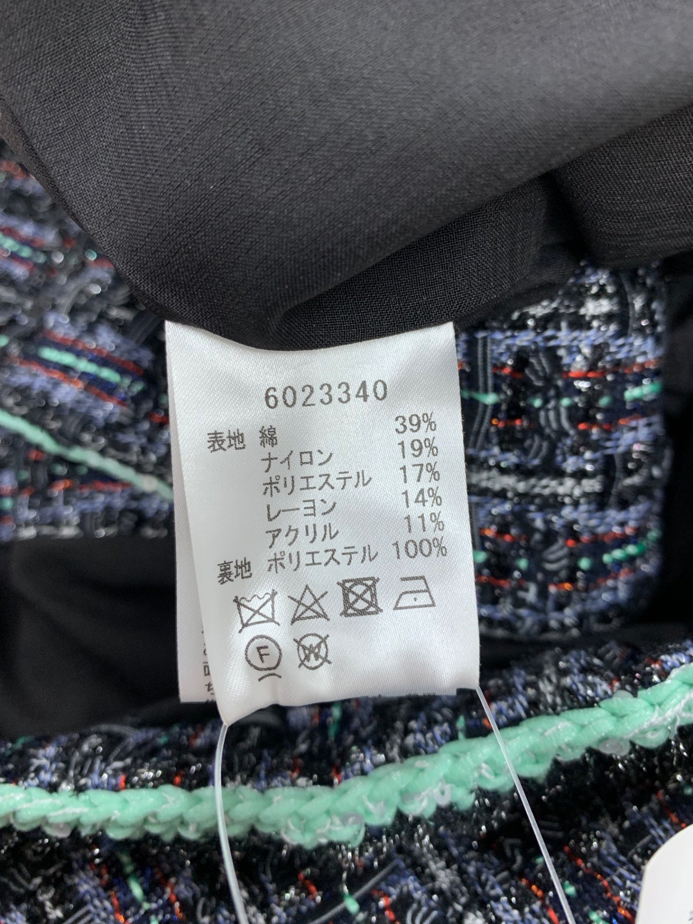 ルネ 6023340 ジャケット 36 パープル TISSUE社製ツイード ノーカラー パールボタン ITUUV5WTWR8C